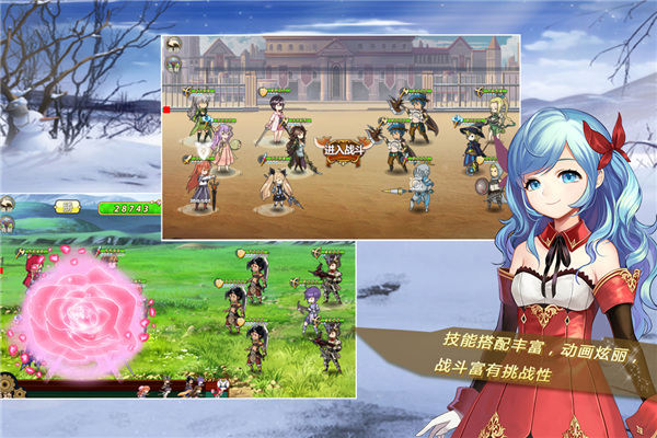 姬魔恋战纪手游官方正版截图3