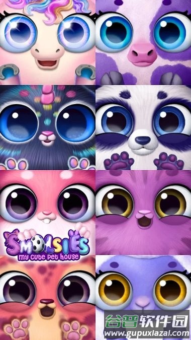 我的可爱宠物屋游戏(Smolsies)截图2