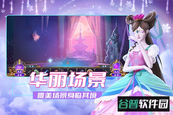 叶罗丽时辰砂内测版截图4