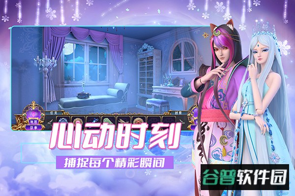 叶罗丽时辰砂内测版截图5