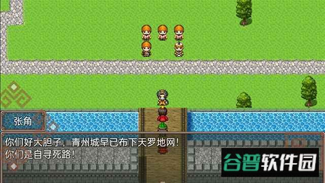 吞食天地二合一游戏下载截图2