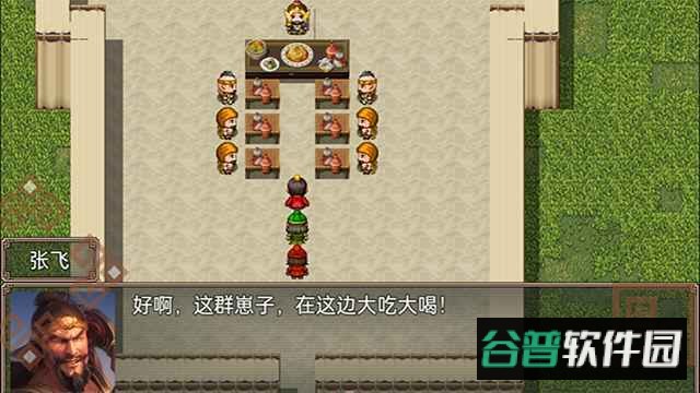 吞食天地二合一游戏下载截图3