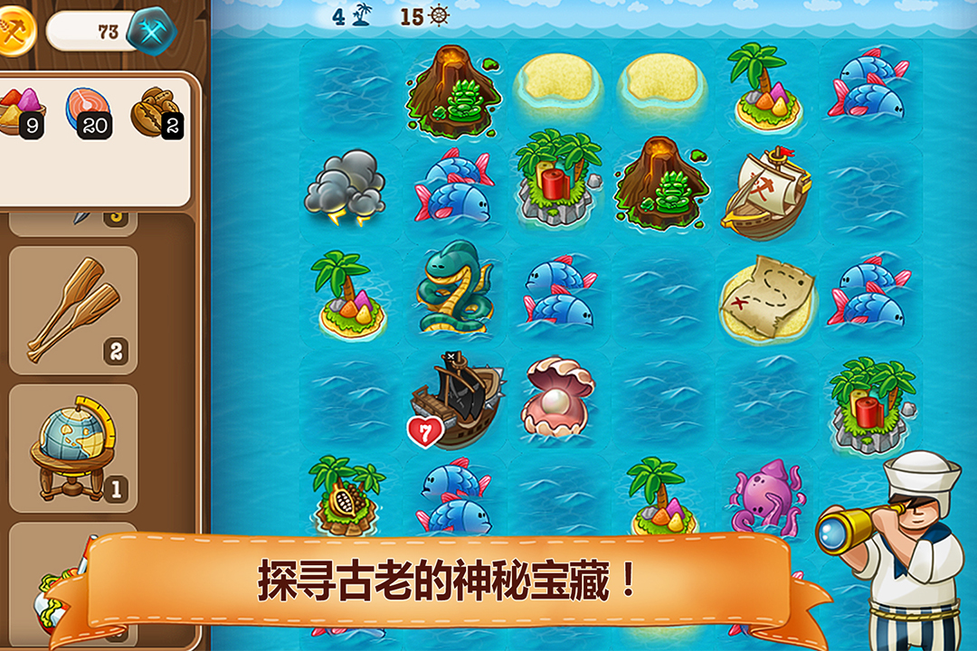 村庄日记2官方正版截图3