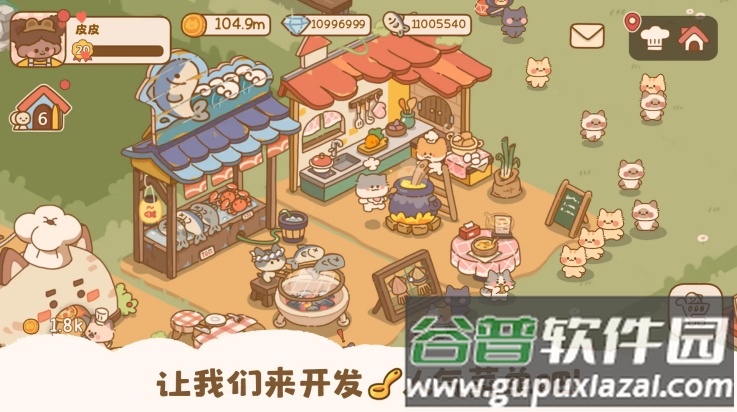 喵喵食谱日记游戏(喵喵食谱日记国际服安装器)截图3