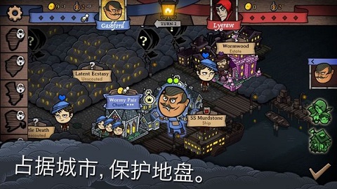 反英雄汉化版 截图2