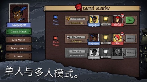 反英雄汉化版 截图4