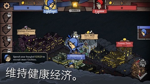 反英雄汉化版 截图5