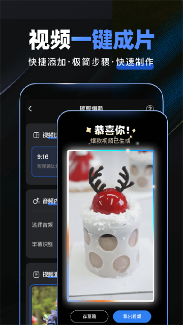 豆影趣映app下载最新版截图1