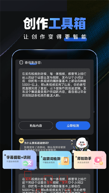 豆影趣映app下载最新版截图2