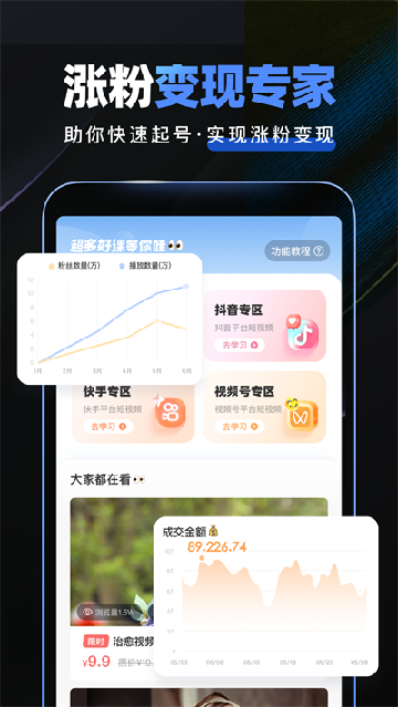 豆影趣映app下载最新版截图3