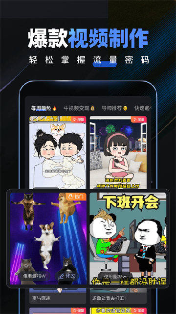 豆影趣映app下载最新版截图4