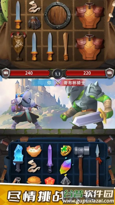 装满吧背包(TapTap测试版)截图2