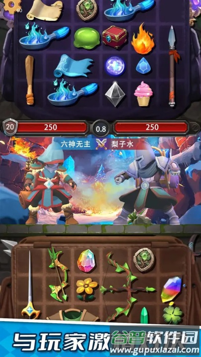 装满吧背包(TapTap测试版)截图4