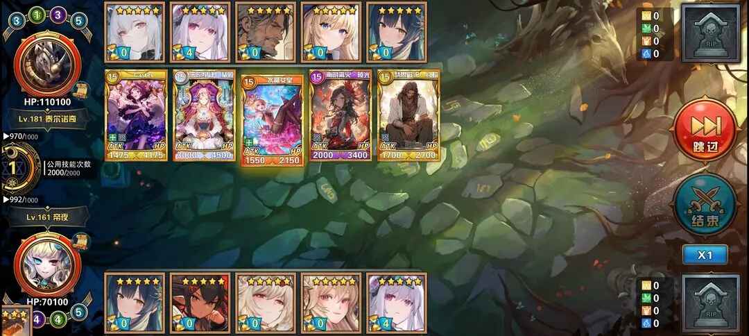魔卡幻想官方版下载截图3