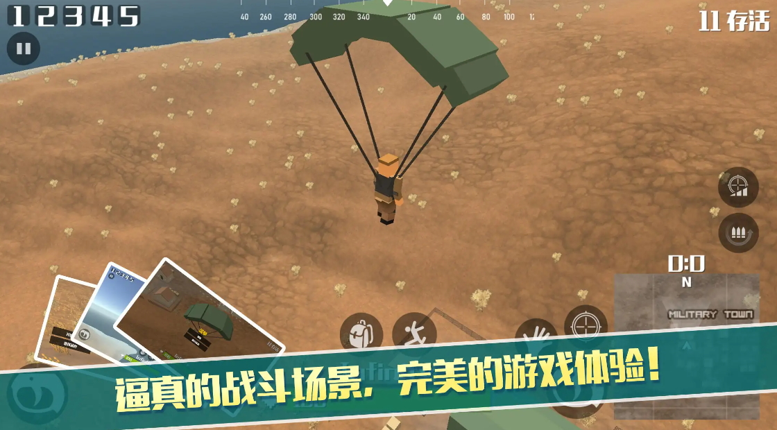 像素荒野大逃杀最新版截图3