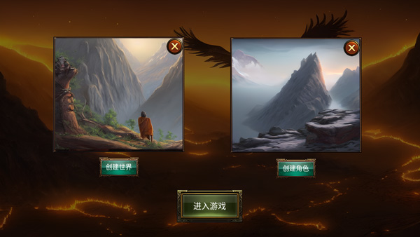 乌鸦之霜群版最终版 截图1
