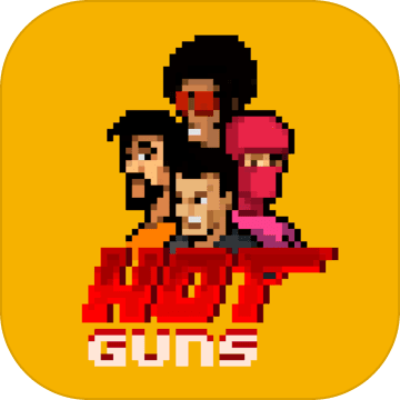 枪火国际行动最新版(Hot Guns)v0.1.1
