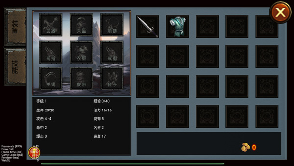 乌鸦之霜群版最终版 截图3