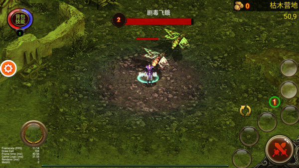 乌鸦之霜群版最终版 截图5
