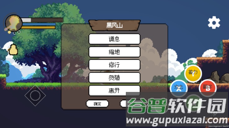 横版像素黑神话悟空(WUKONG)截图3