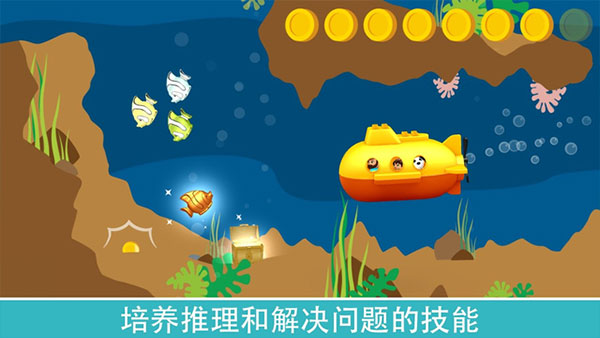 乐高积木世界手机版 安卓版截图1
