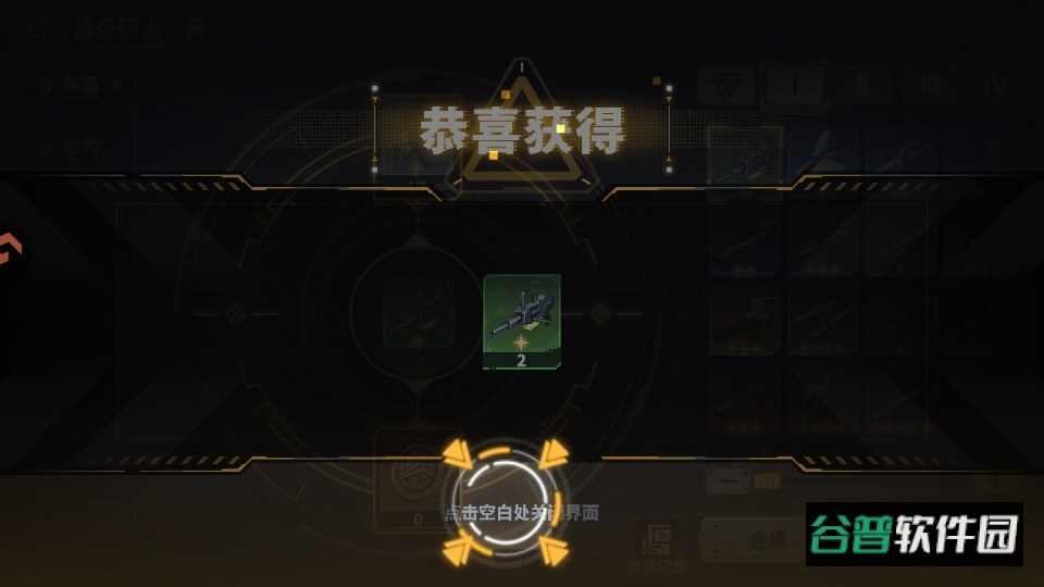 最强武装高达官方正版下载截图1