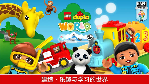 乐高积木世界手机版 安卓版截图5