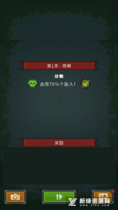 1945 Air Force(1945空军无限金币无限钻石版)截图4