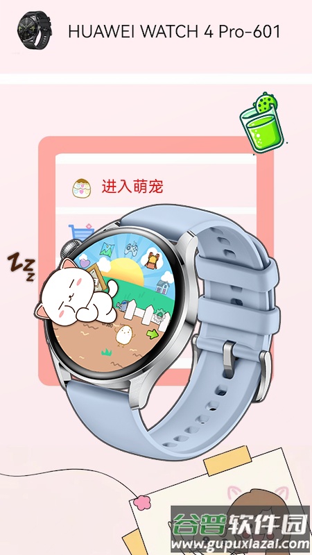 电子宠物机app下载截图1