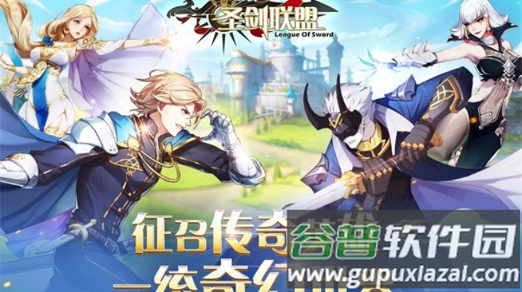 圣剑联盟手机版(勇者阿信)截图2