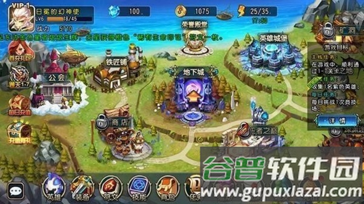 圣剑联盟手机版(勇者阿信)截图4