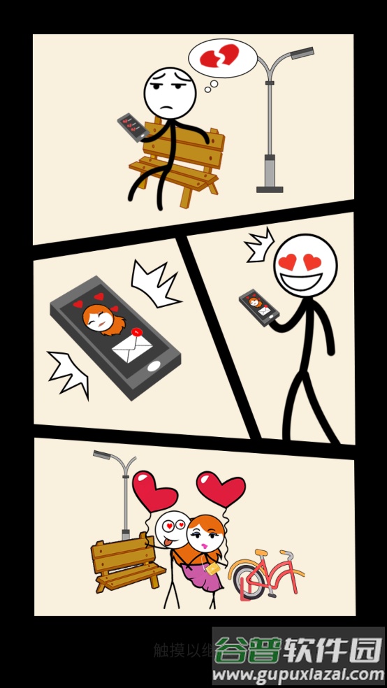 绘画故事爱女孩游戏(Draw Stories)截图2