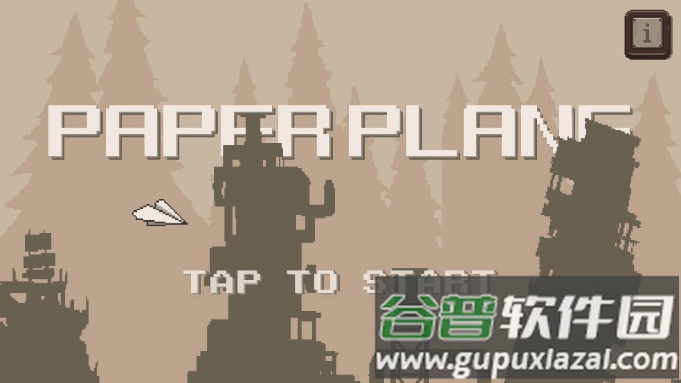 paperplane纸飞机截图1