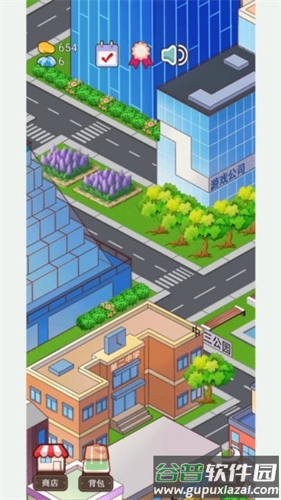 火锅店模拟器游戏截图4