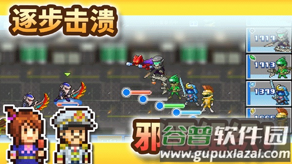 英雄基地物语汉化版手游(前进！！英雄战队物语)截图3