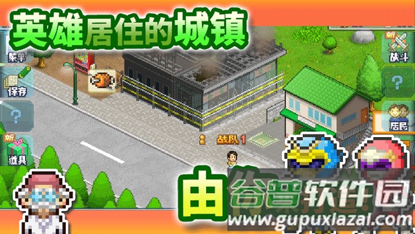 英雄基地物语汉化版手游(前进！！英雄战队物语)截图4
