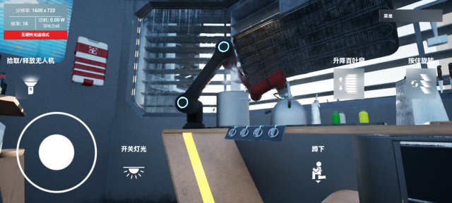 赛博房间app手机版截图5
