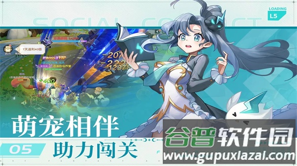 星神纪元手游截图2