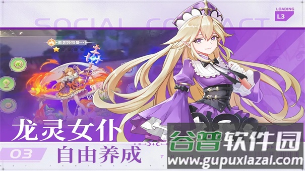星神纪元手游截图3