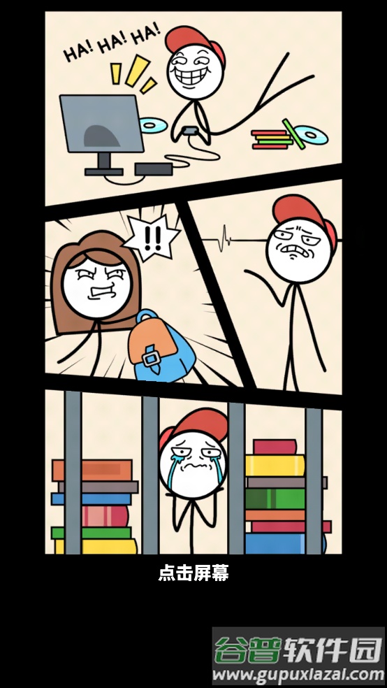 画故事小游戏(Draw Story!)截图2