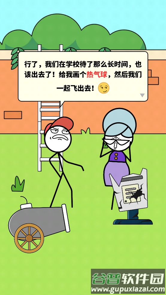 画故事小游戏(Draw Story!)截图3