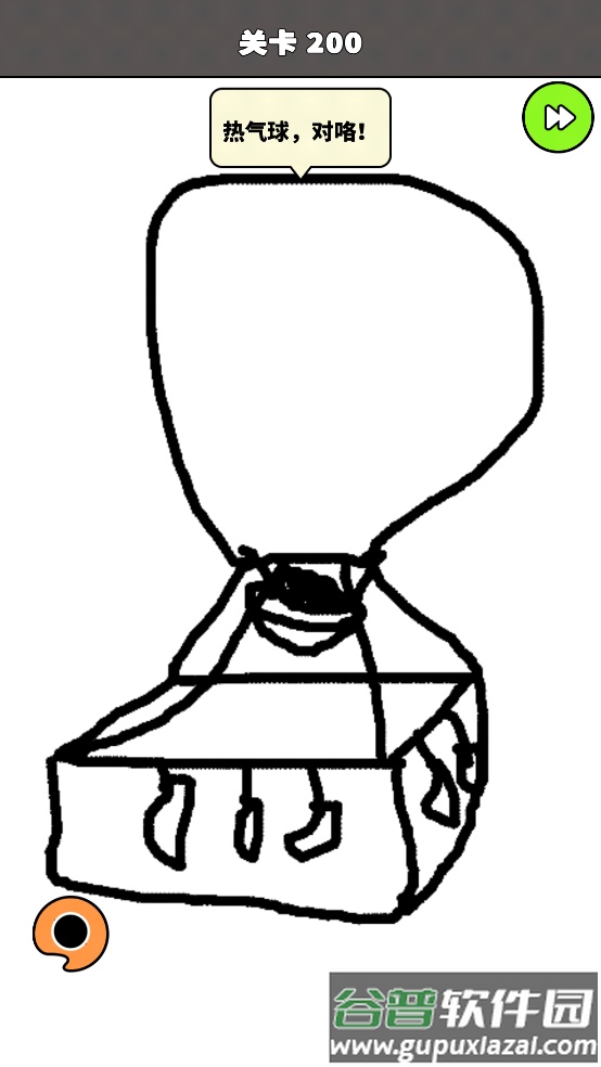 画故事小游戏(Draw Story!)截图4