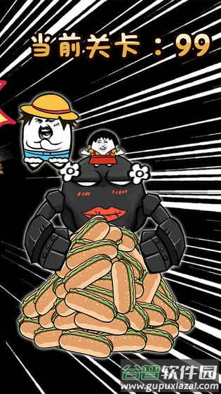 神烦狗2手游截图1