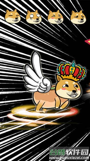 神烦狗2手游截图2