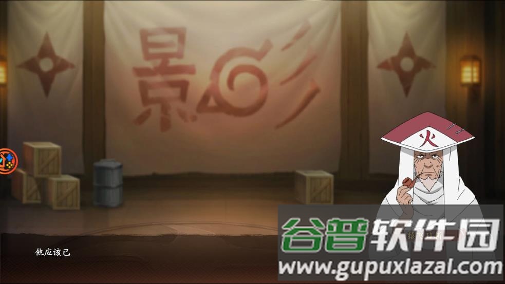火影忍术融合手游截图1