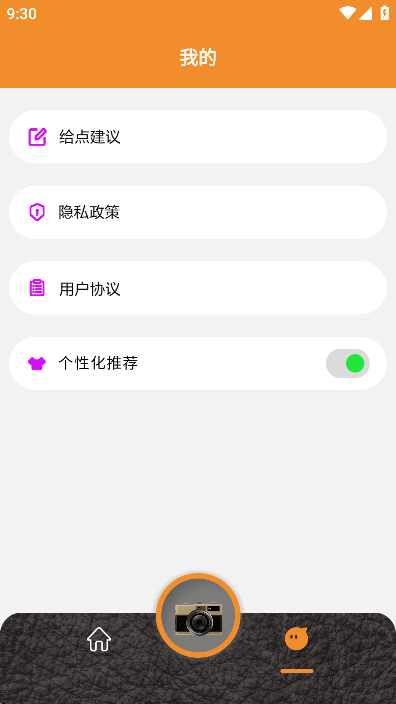 LoFiCam复古ccd相机软件下载截图2