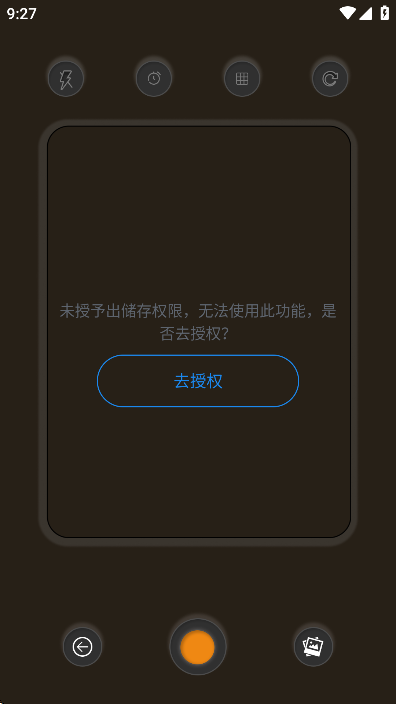 LoFiCam复古ccd相机软件下载截图3