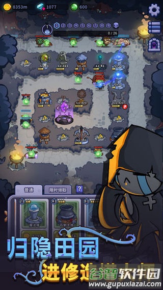 放置塔防幽林守卫者手游(Idle Defense)截图2