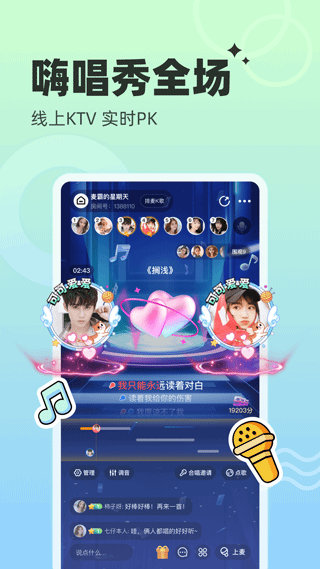 对玩官方最新版截图3