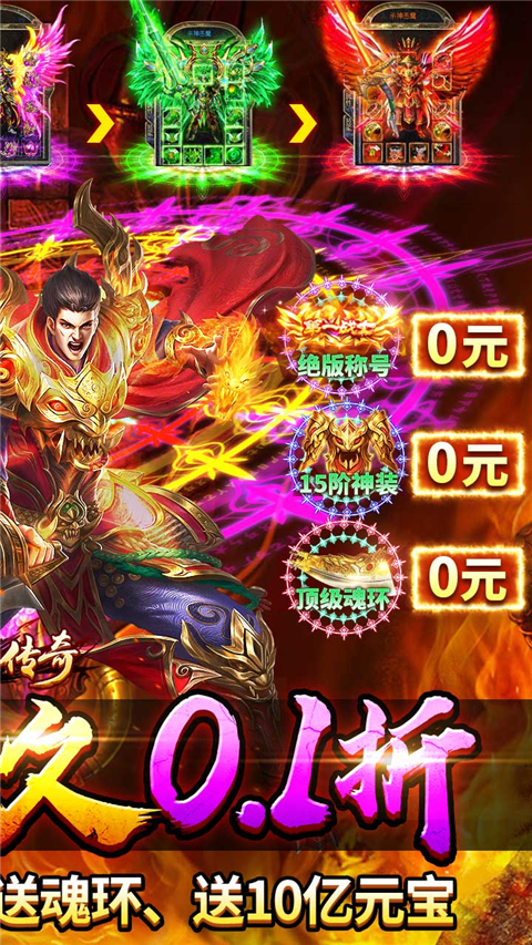 牧场传奇手游版截图2